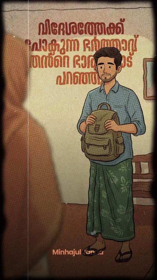 A story of Shaikhuna Shamsul Ulama | Storytelling Video Edits