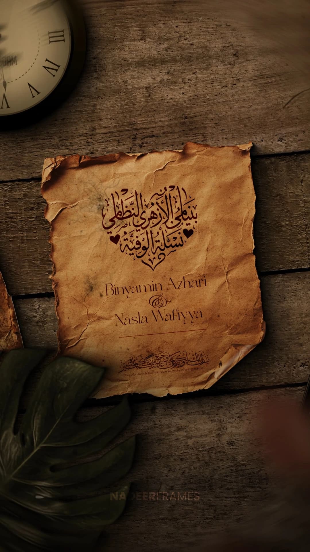 Vintage Wedding Invite